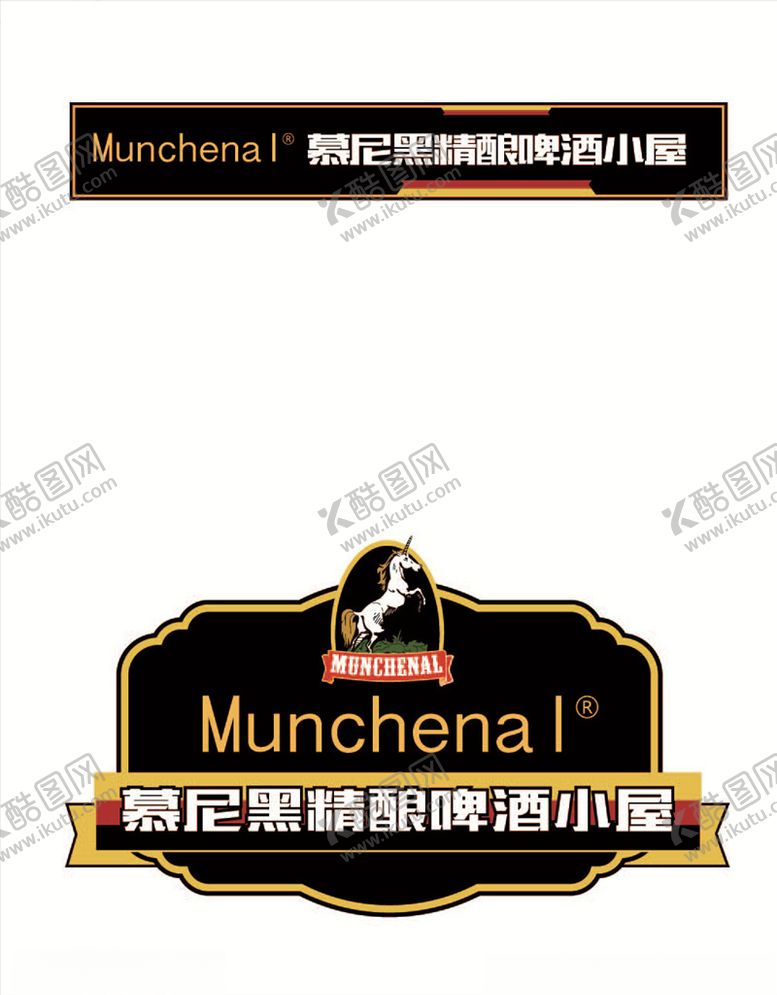 编号：38400710041352462455【酷图网】源文件下载-慕尼黑啤酒门头设计