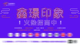 招商广告