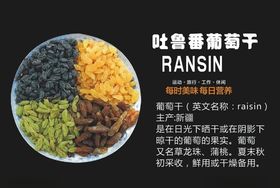 异形 干货节 干果节 造型