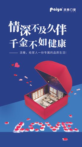 吃米不如吃面 走亲戚不如住店