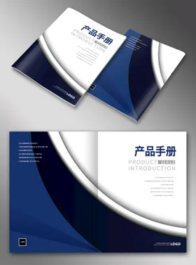 画册封面笔记招商手企业宣传标书设计