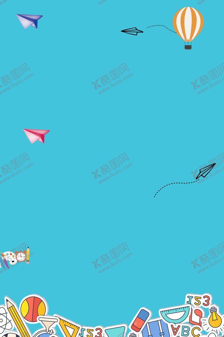 编号：55816305130402028620【酷图网】源文件下载-海报背景
