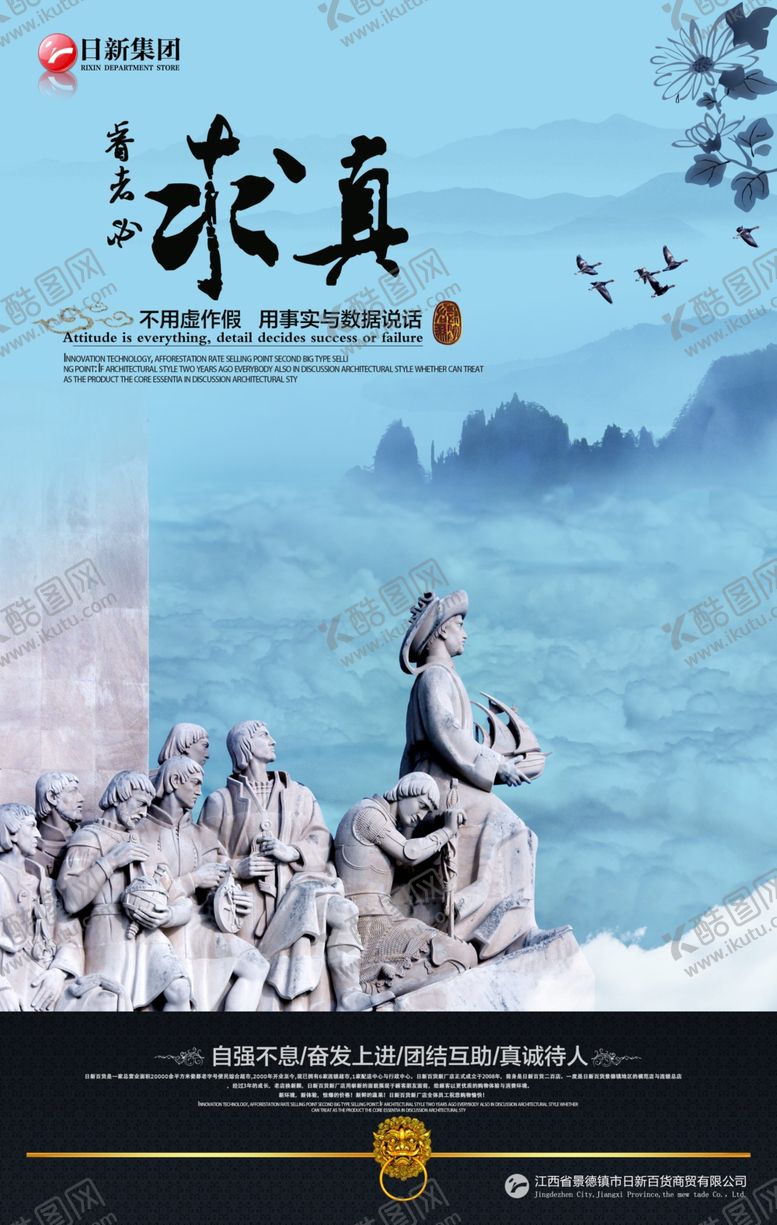 编号：42319409211050125696【酷图网】源文件下载-古典传统元素