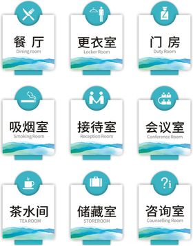 公司门牌