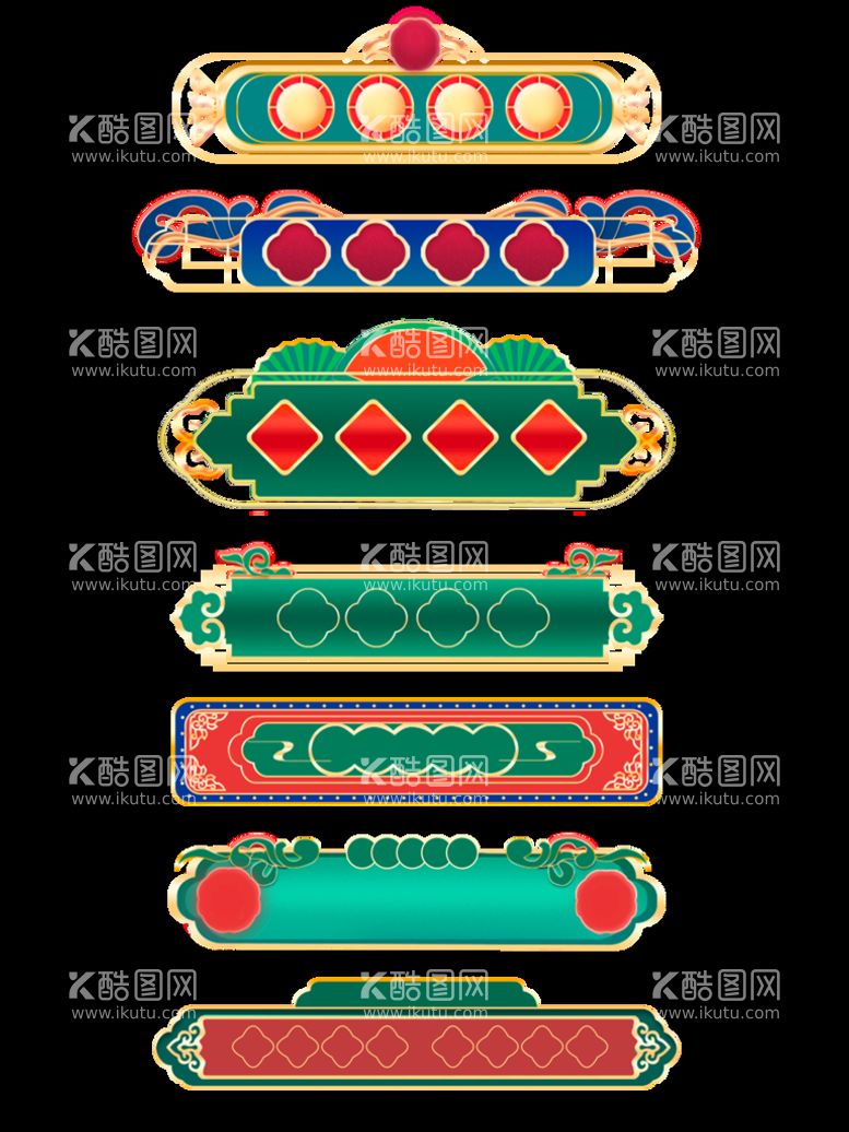 编号：88042011170906244864【酷图网】源文件下载-国潮边框 