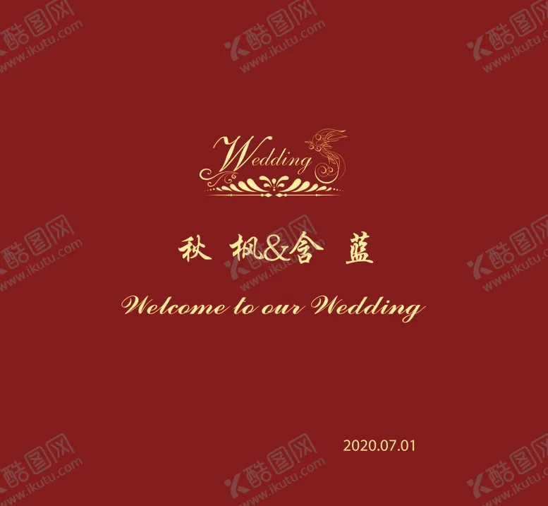 编号：69227006250040204851【酷图网】源文件下载-红色简约婚礼