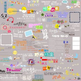 影楼素材