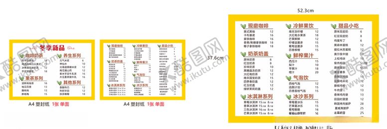 编号：81330407091019353617【酷图网】源文件下载-灯片价格表
