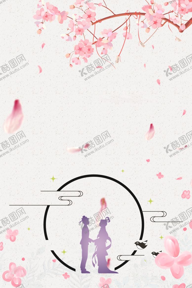 编号：24064502050422002846【酷图网】源文件下载-七夕