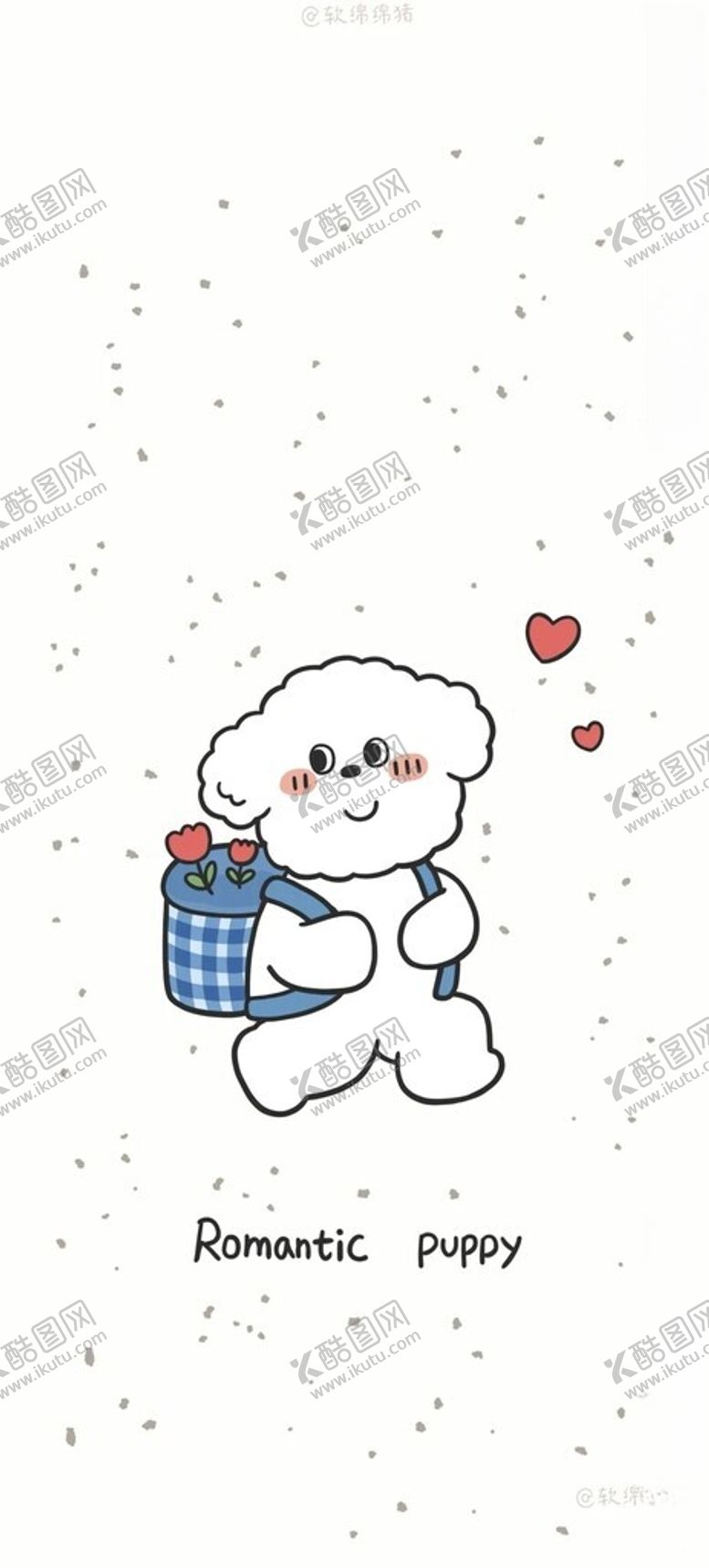 编号：99251702181247103176【酷图网】源文件下载-可爱卡通图案