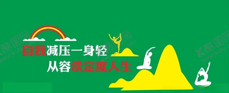 编号：62614303141038545436【酷图网】源文件下载-围挡创文围蔽PVC造型