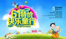 童款快乐
