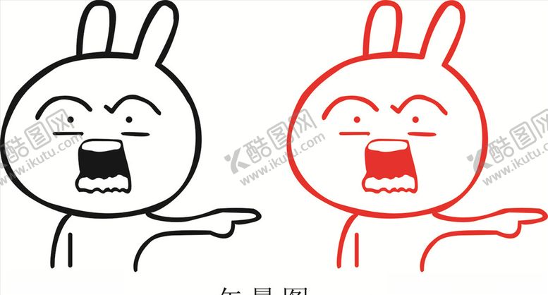 编号：18570406280834512319【酷图网】源文件下载-卡通兔子