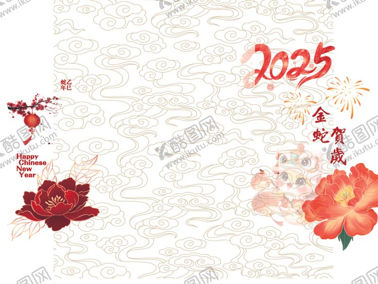 编号：11397003010309471241【酷图网】源文件下载-蛇年背景美陈拍照打卡框