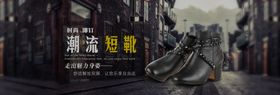 淘宝时尚女鞋