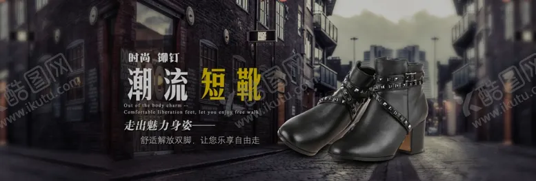 编号：74660607011148382149【酷图网】源文件下载-时尚女鞋