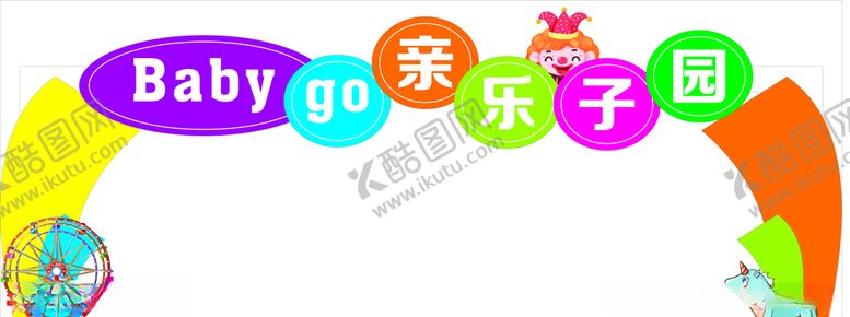 编号：80411107081338034106【酷图网】源文件下载-龙门架