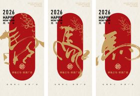 2024龙年喜庆书签设计