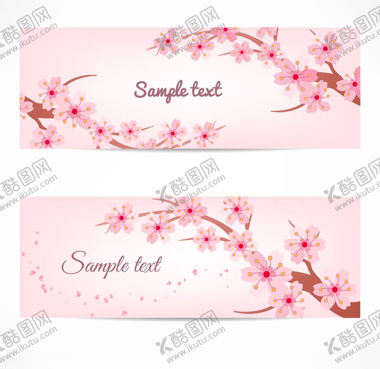 编号：87787309261231524685【酷图网】源文件下载-樱花