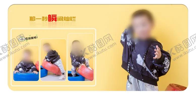 编号：68019206290731121602【酷图网】源文件下载-儿童相册模板