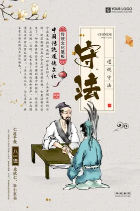 校园文化