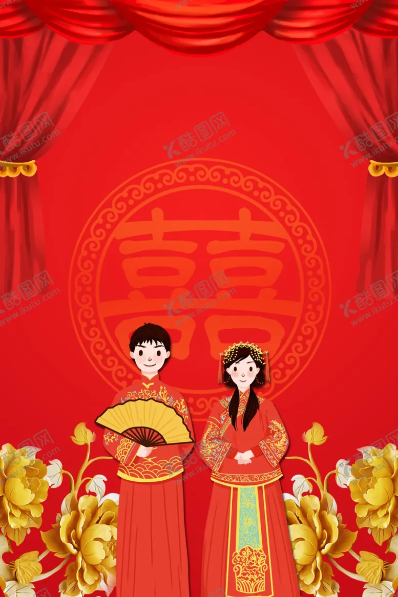 编号：15371505041239137775【酷图网】源文件下载-结婚