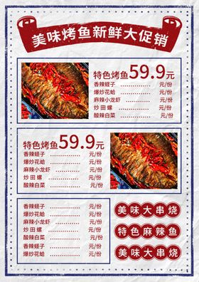 菜单酒店画册高端谱餐饮谱