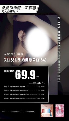 编号：16052709240805015804【酷图网】源文件下载-美容瘦身