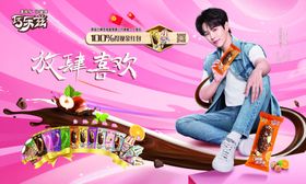 冰淇淋套餐巧乐兹绿豆