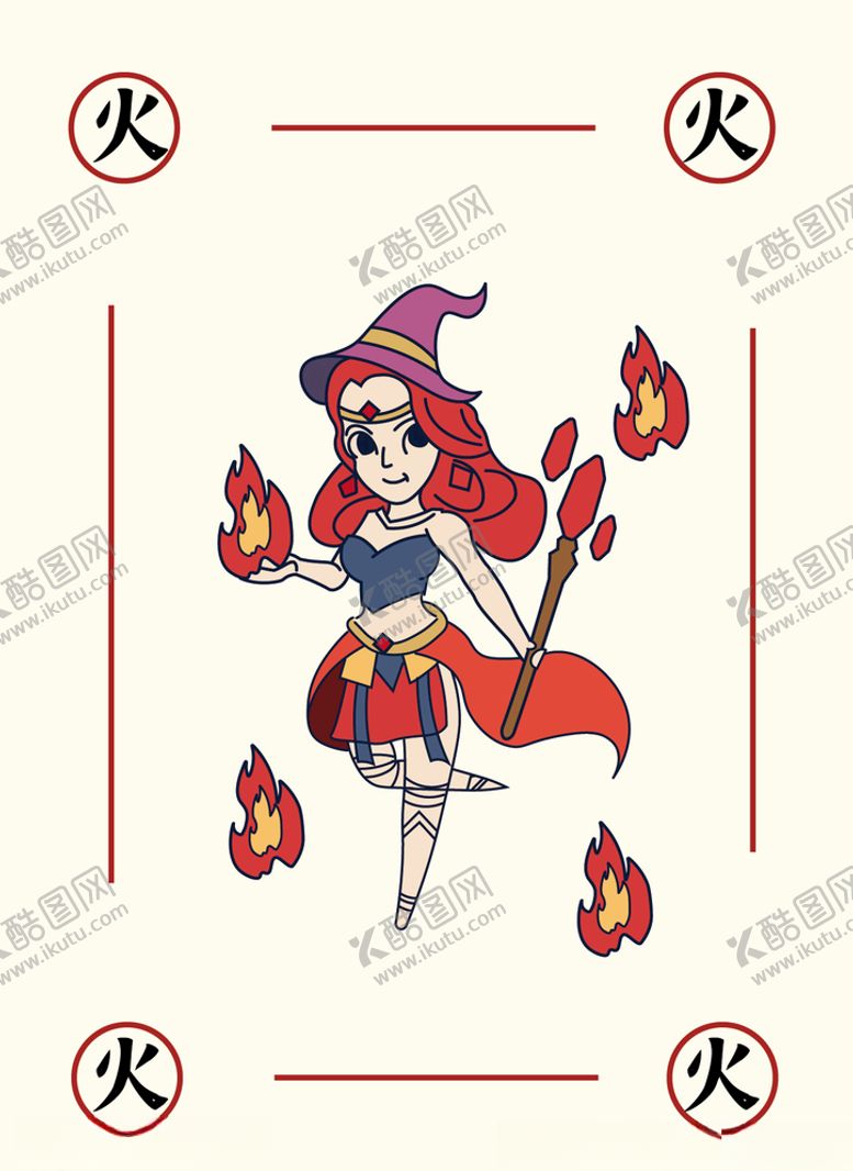 编号：51954809230627123011【酷图网】源文件下载-卡通女孩