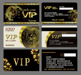 VIP卡