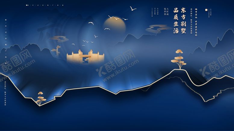 编号：62386201041042356359【酷图网】源文件下载-房地产广告