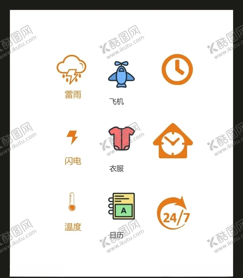 编号：50737104162153145514【酷图网】源文件下载-LOGO标识