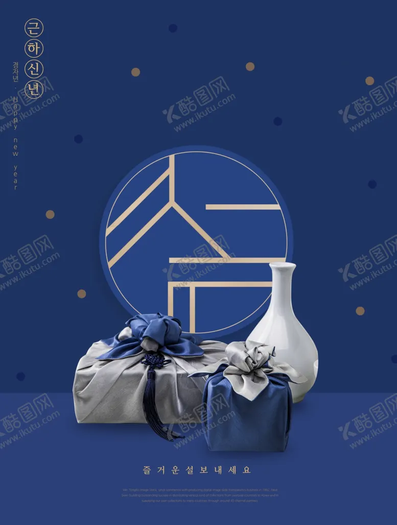 编号：86524707031151464774【酷图网】源文件下载-蓝色质感海报