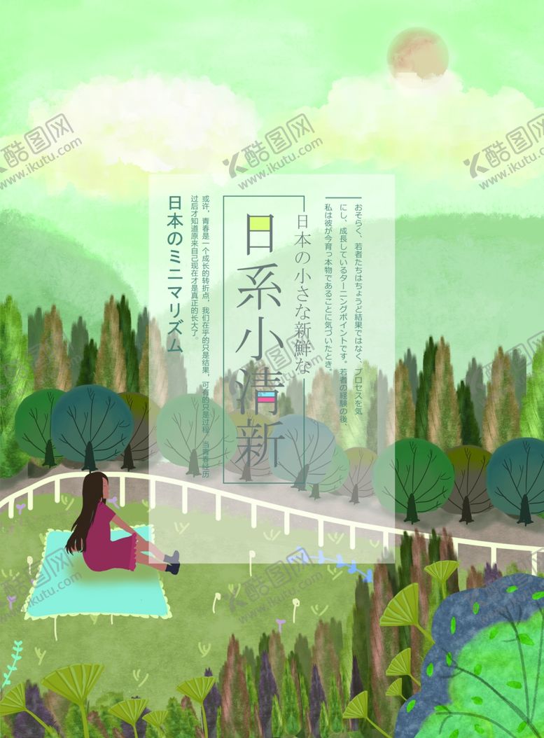 编号：68283404201303134406【酷图网】源文件下载-卡通插画