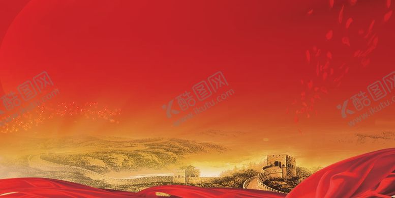 编号：51238611282224316708【酷图网】源文件下载-党建背景