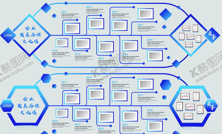 编号：49184610300623319458【酷图网】源文件下载-文化墙发展历程发