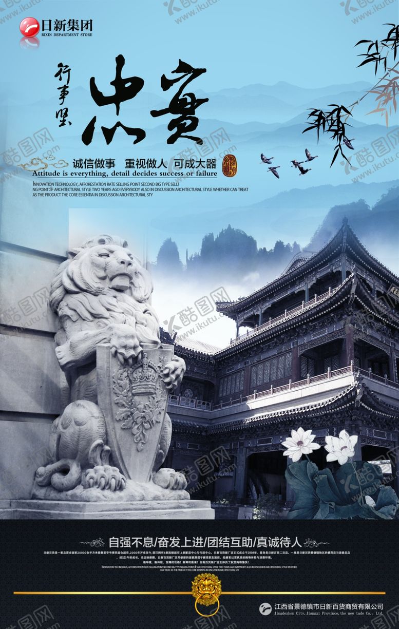 编号：27748107041446527026【酷图网】源文件下载-古典传统元素