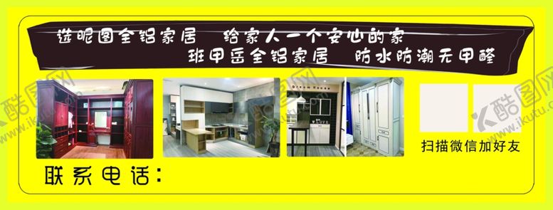 编号：71715210060352084745【酷图网】源文件下载-临时停车停靠卡