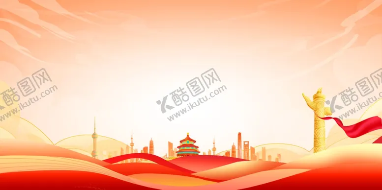 编号：24871002130744285593【酷图网】源文件下载-党建背景