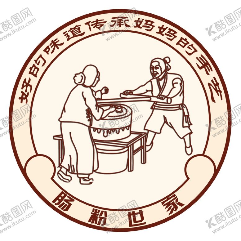 编号：11057910182227442372【酷图网】源文件下载-肠粉招牌logo