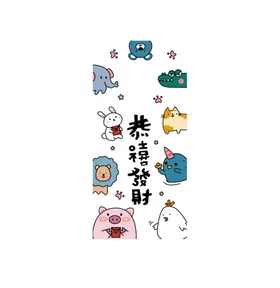 小动物手机壳背景