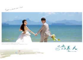 影楼婚纱模板只被吹疯的夏天