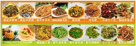傣味菜灯箱