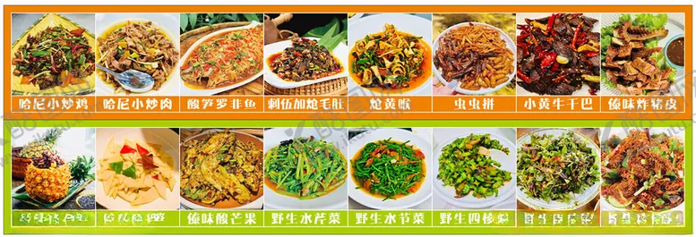 编号：35168406291905461817【酷图网】源文件下载-傣味菜灯箱