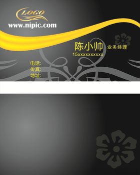 灰色名片