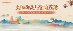 中国风水墨山水活动展板