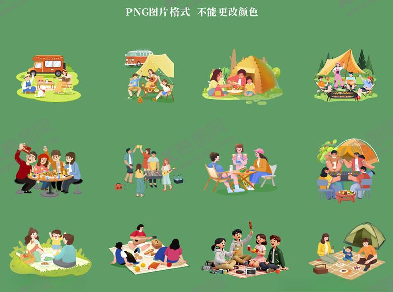 编号：55133804042035091348【酷图网】源文件下载-野餐露营素材