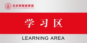 门牌