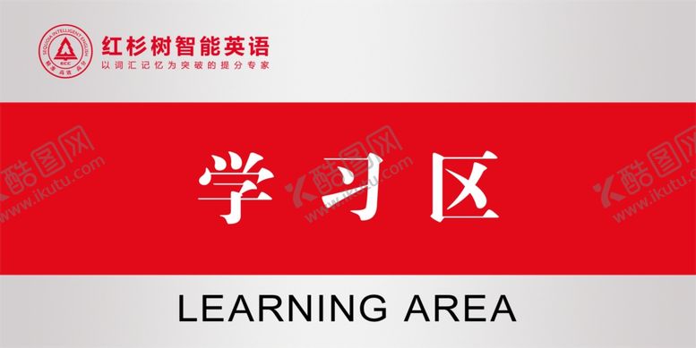 编号：85863607091141045471【酷图网】源文件下载-门牌